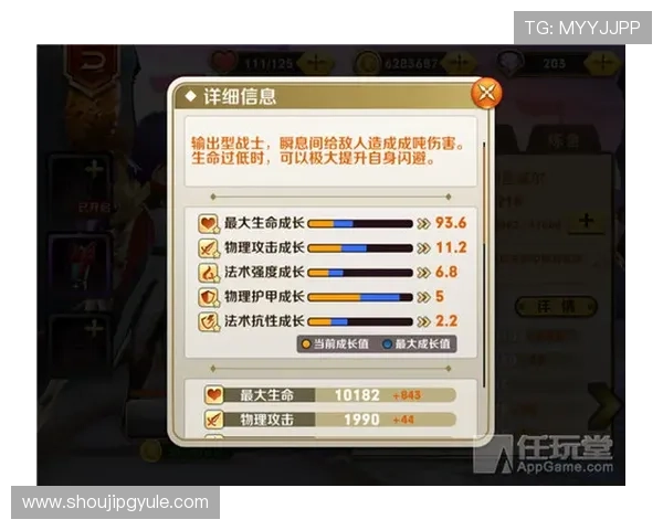 PG电子炼金工坊客户端安全安装教程，保障账号安全与游戏数据完整性