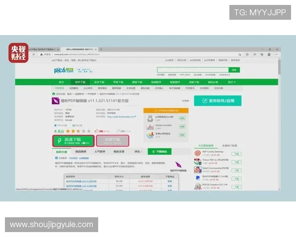 PG电子官网入口首页官方入口地址，确保玩家安全快速登录，畅享优质游戏服务