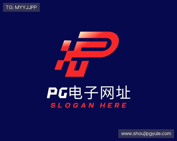 关于PG电子网址